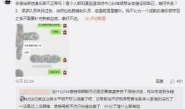西安吃瓜爆料事件视频,视频揭秘事件背后真相