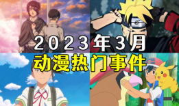 动漫热,青春记忆中的色彩盛宴